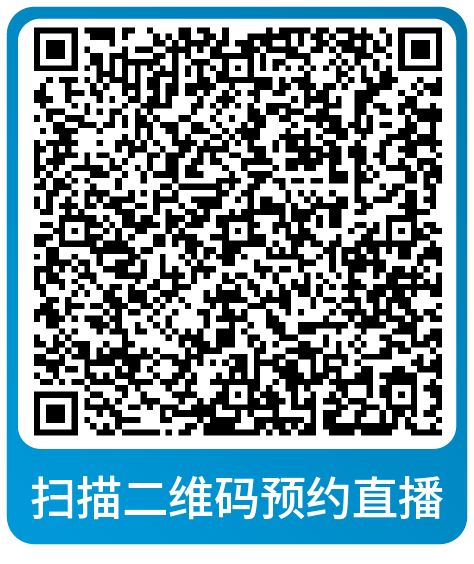 课表 | 亚马逊9月免费和付费学习资源一览！