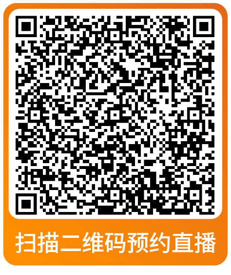 重要！亚马逊旺季大促后流量销量双跌却毫无头绪？请立即查看解决方案！