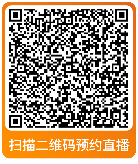 重要！亚马逊旺季大促后流量销量双跌却毫无头绪？请立即查看解决方案！