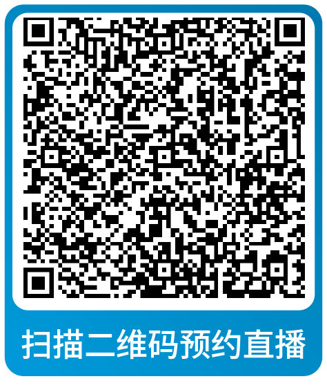 课表 | 亚马逊9月免费和付费学习资源一览！