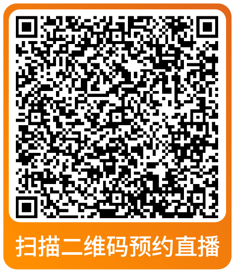 重要！亚马逊旺季大促后流量销量双跌却毫无头绪？请立即查看解决方案！