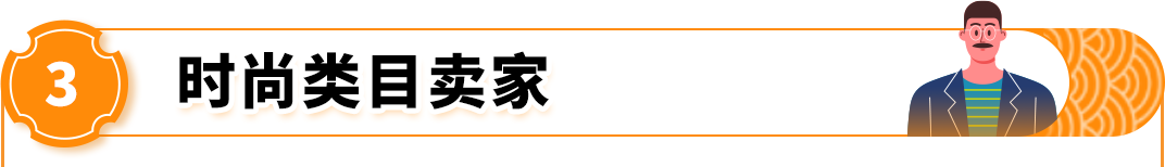 一天销量猛增5倍！亚马逊日本站Prime会员日大卖攻略请查收！