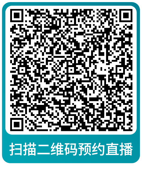 课表 | 亚马逊9月免费和付费学习资源一览！