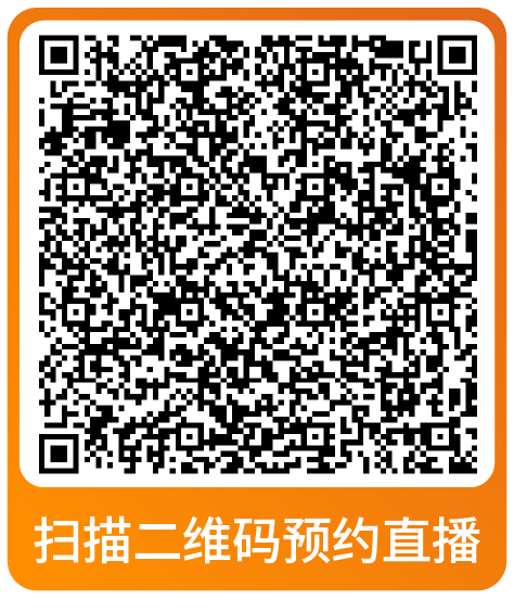 重要！亚马逊旺季大促后流量销量双跌却毫无头绪？请立即查看解决方案！