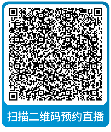 课表 | 亚马逊9月免费和付费学习资源一览！