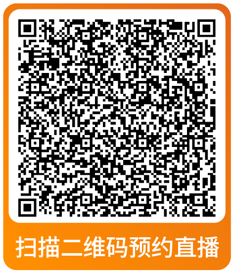 课表 | 亚马逊9月免费和付费学习资源一览！