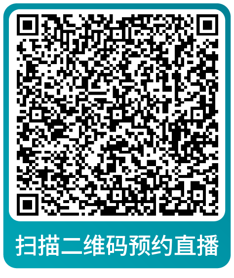 课表 | 亚马逊9月免费和付费学习资源一览！