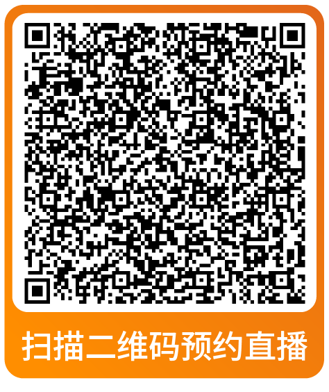 重要！亚马逊旺季大促后流量销量双跌却毫无头绪？请立即查看解决方案！