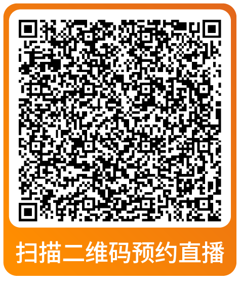 课表 | 亚马逊9月免费和付费学习资源一览！