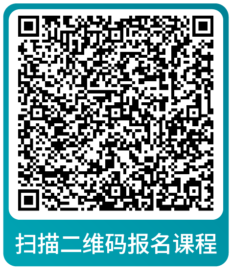 课表 | 亚马逊9月免费和付费学习资源一览！