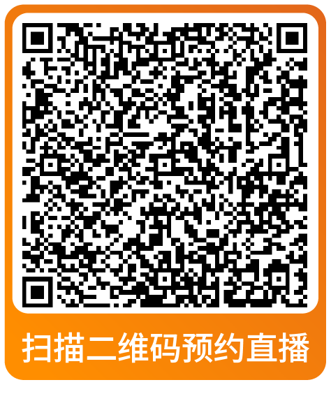 重要！亚马逊旺季大促后流量销量双跌却毫无头绪？请立即查看解决方案！