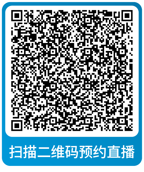 课表 | 亚马逊9月免费和付费学习资源一览！