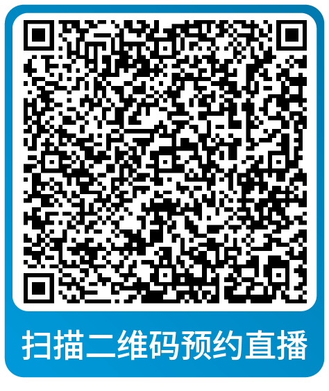 课表 | 亚马逊9月免费和付费学习资源一览！