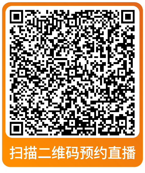 重要！亚马逊旺季大促后流量销量双跌却毫无头绪？请立即查看解决方案！