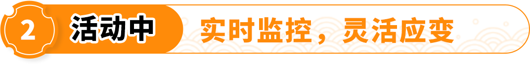 一天销量猛增5倍！亚马逊日本站Prime会员日大卖攻略请查收！