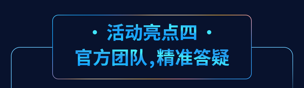 2024亚马逊企业购年度论坛开启，名额有限，欲报从速！