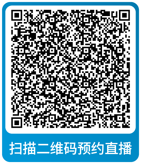 课表 | 亚马逊9月免费和付费学习资源一览！