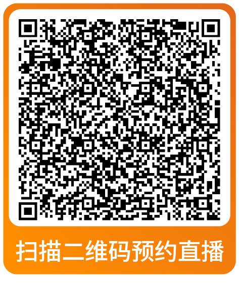 课表 | 亚马逊9月免费和付费学习资源一览！