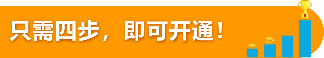 注意！亚马逊物流北美远程配送全新升级！直通巴西墨西哥！