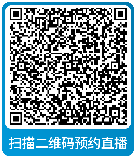 课表 | 亚马逊9月免费和付费学习资源一览！