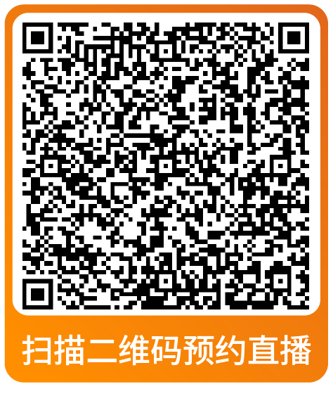 重要！亚马逊旺季大促后流量销量双跌却毫无头绪？请立即查看解决方案！