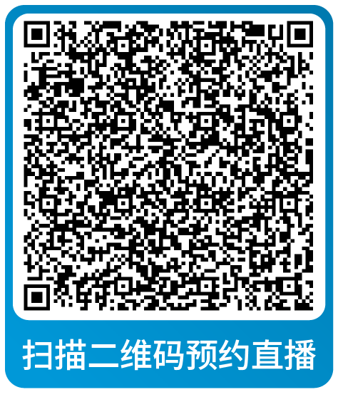 重要！亚马逊旺季大促后流量销量双跌却毫无头绪？请立即查看解决方案！