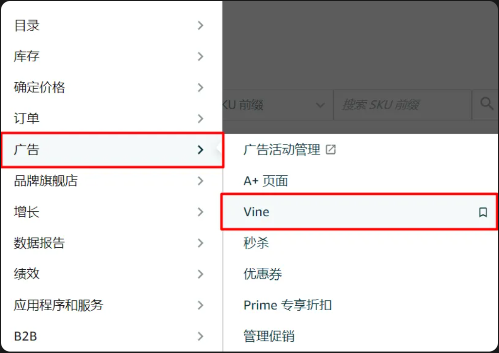 亚马逊Vine计划“登陆”澳洲！新品冷启动与销量提升神器来了