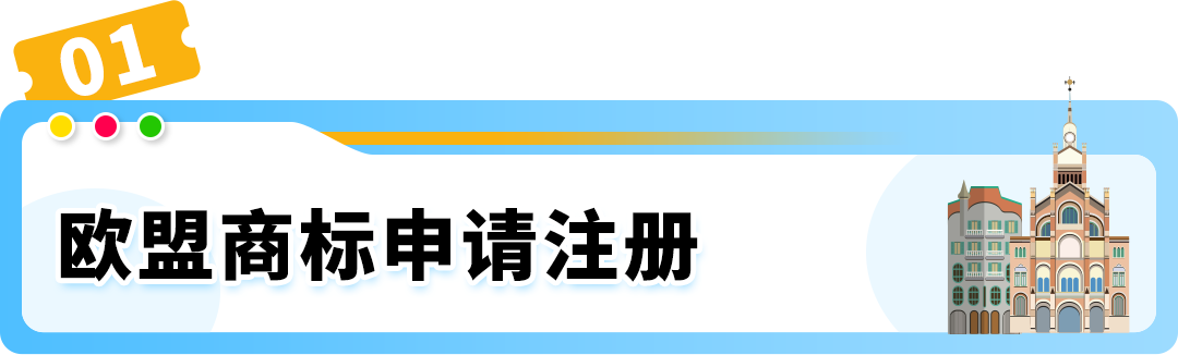 小心商标“盲区“导致产品被迫下架！