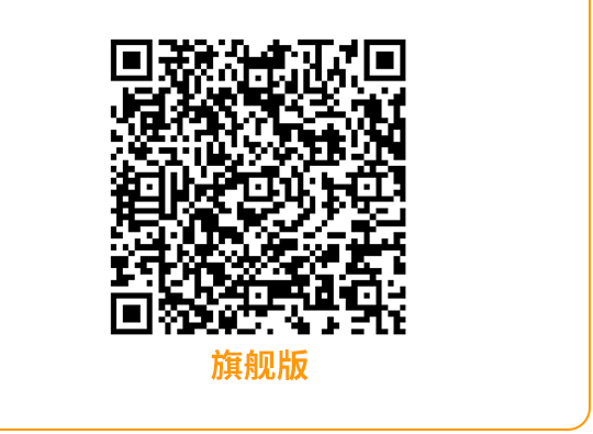 1对1定制化专属顾问！亚马逊卖家成长服务助您解决运营难题