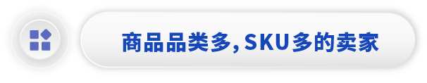 不再放过新增流量入口！如何用低成本打造亚马逊品牌旗舰店引爆销量？