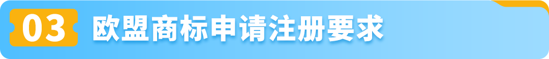 小心商标“盲区“导致产品被迫下架！