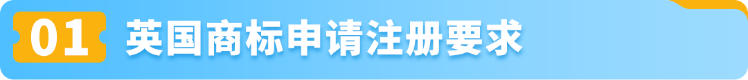 小心商标“盲区“导致产品被迫下架！