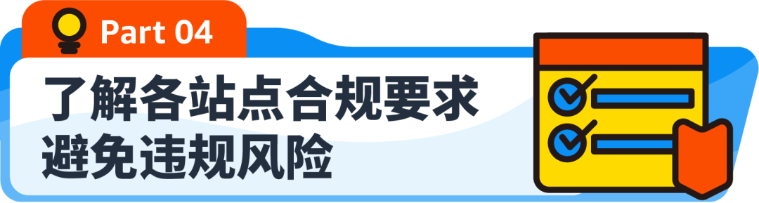 《解析前台数据：亚马逊新手选品攻略》现开放下载，盘点那些深藏不露的选品技巧！