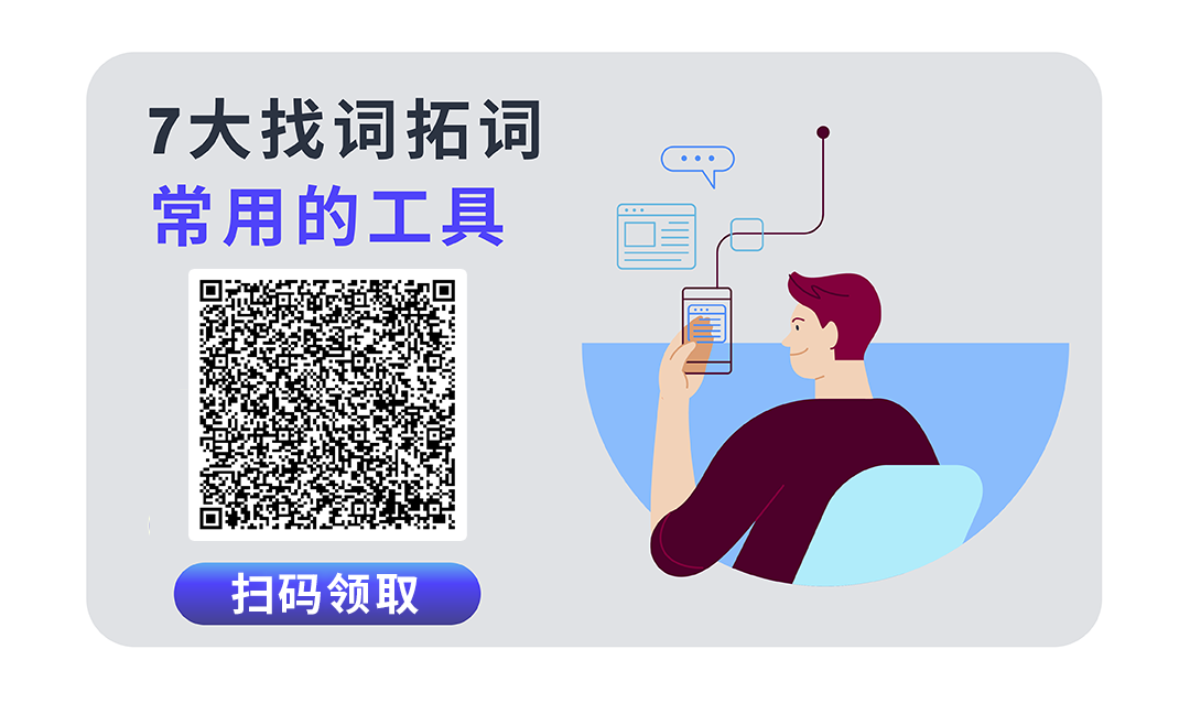 亚马逊实操案例：流量骤减，是系统对你的商品认知出了问题吗？