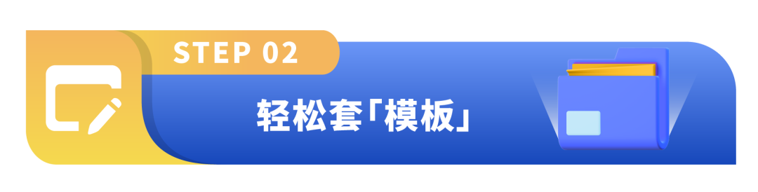 不再放过新增流量入口！如何用低成本打造亚马逊品牌旗舰店引爆销量？