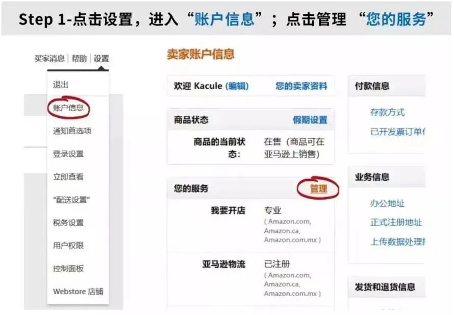 亚马逊企业购年度重磅发布：工业品出海孵化器启动