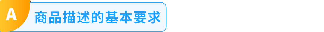 仅仅改动一张图片就能转化出单？教你5分钟优化亚马逊Listing，销量激增！