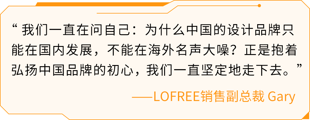 首年冲入类目前8！圈无数女粉！在亚马逊2大站点销售目标0w！