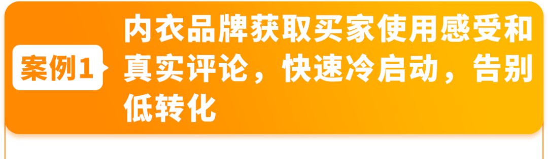 亚马逊Vine计划“登陆”澳洲！新品冷启动与销量提升神器来了