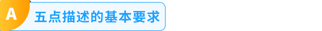 仅仅改动一张图片就能转化出单？教你5分钟优化亚马逊Listing，销量激增！