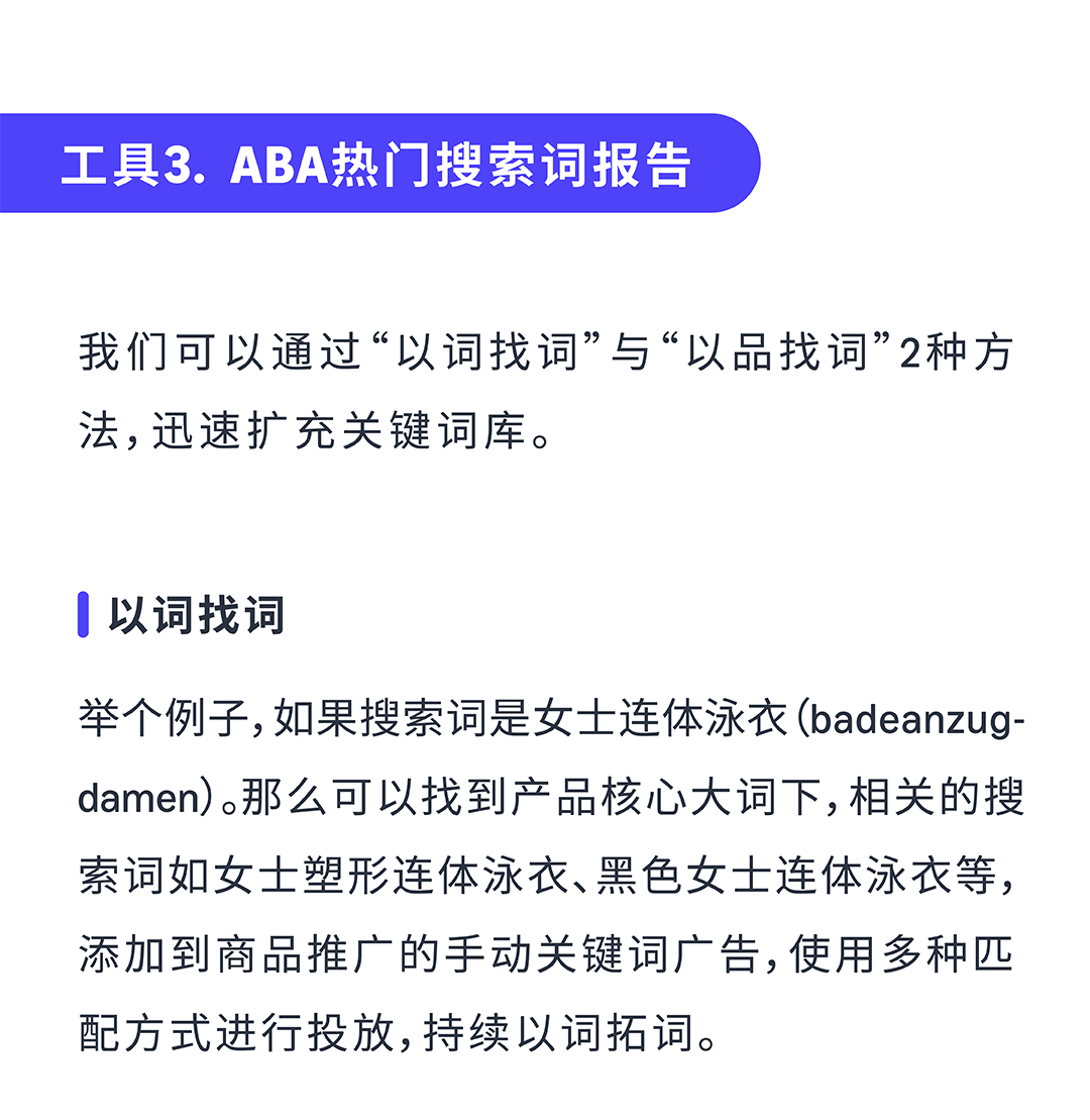 亚马逊实操案例：流量骤减，是系统对你的商品认知出了问题吗？