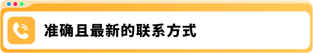 2025亚马逊入驻已开启，注册资料准备+链接获取，保姆级指导助您加速启航