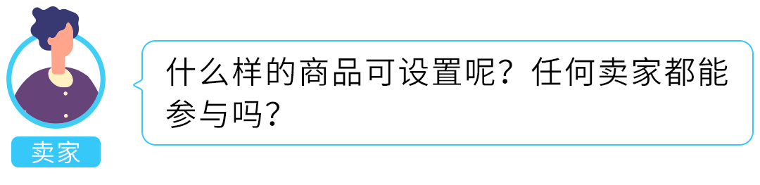 亚马逊商品退货处理方案新升级：可取消退货评估！