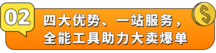 亚马逊出海新卖家？别担心！一张国内银行卡，轻松搞定回款