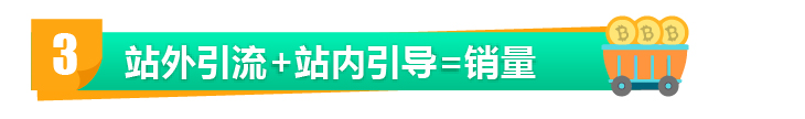 上线1年不到频频爆单！新品直冲类目Top1！他们在亚马逊大促前到底做对了什么