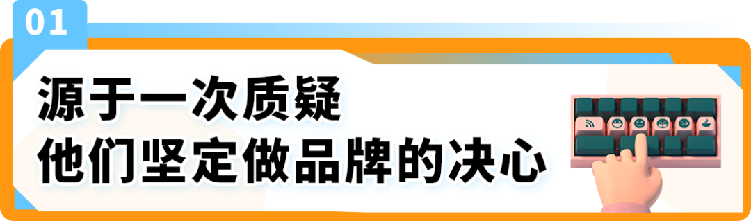 首年冲入类目前8！圈无数女粉！在亚马逊2大站点销售目标0w！