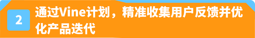 首年冲入类目前8！圈无数女粉！在亚马逊2大站点销售目标0w！