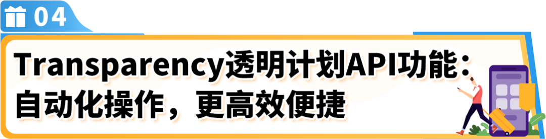 突发，被侵权跟卖搅黄黑五旺季？！赶紧收藏亚马逊运营防御宝典！