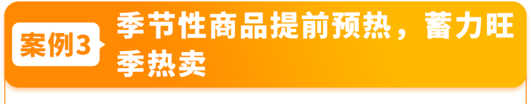 亚马逊Vine计划“登陆”澳洲！新品冷启动与销量提升神器来了