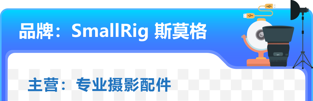 上线1年不到频频爆单！新品直冲类目Top1！他们在亚马逊大促前到底做对了什么